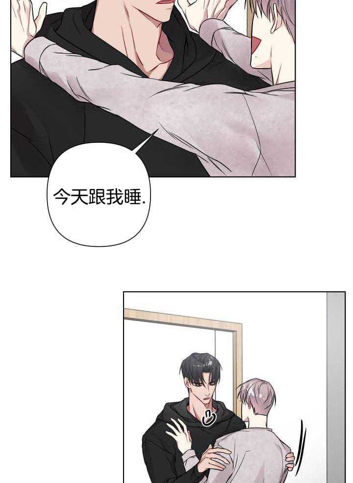 《共享之家》漫画最新章节第21话免费下拉式在线观看章节第【18】张图片