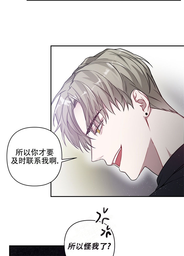 《共享之家》漫画最新章节第11话免费下拉式在线观看章节第【2】张图片