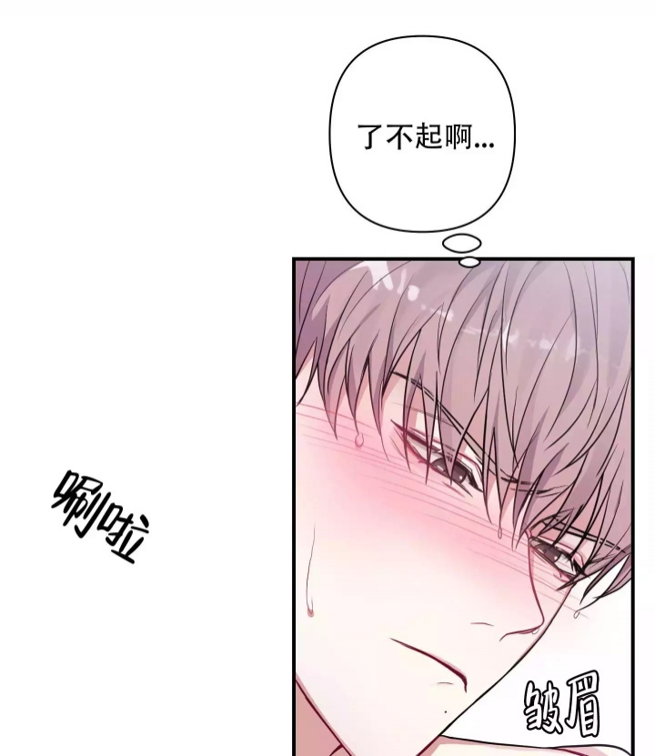 《共享之家》漫画最新章节第1话免费下拉式在线观看章节第【12】张图片