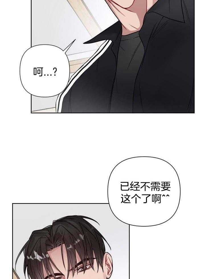 《共享之家》漫画最新章节第26话免费下拉式在线观看章节第【10】张图片