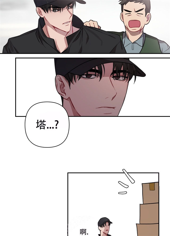 《共享之家》漫画最新章节第7话免费下拉式在线观看章节第【30】张图片