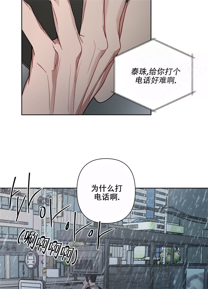 《共享之家》漫画最新章节第15话免费下拉式在线观看章节第【19】张图片