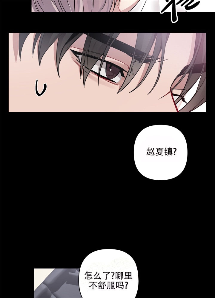 《共享之家》漫画最新章节第9话免费下拉式在线观看章节第【19】张图片