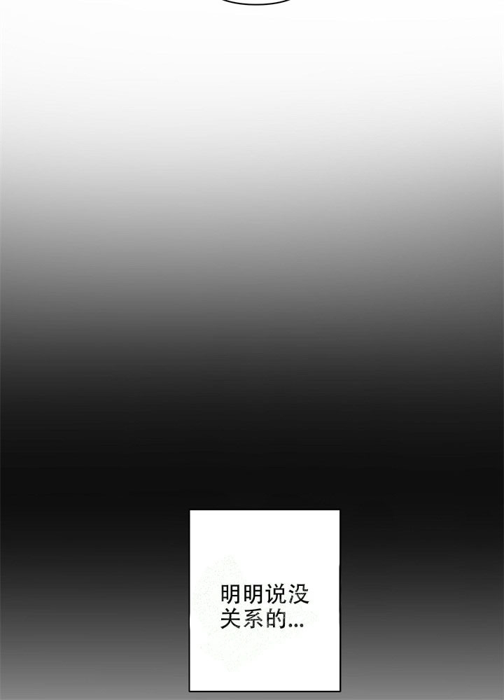 《共享之家》漫画最新章节第6话免费下拉式在线观看章节第【1】张图片