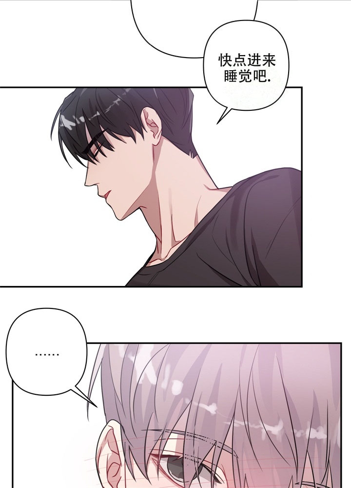 《共享之家》漫画最新章节第8话免费下拉式在线观看章节第【25】张图片