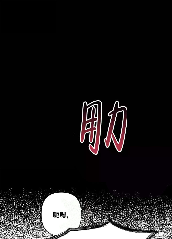 《共享之家》漫画最新章节第7话免费下拉式在线观看章节第【14】张图片