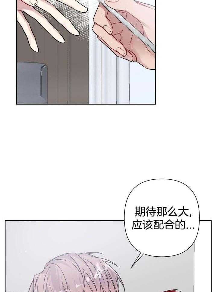 《共享之家》漫画最新章节第24话免费下拉式在线观看章节第【22】张图片