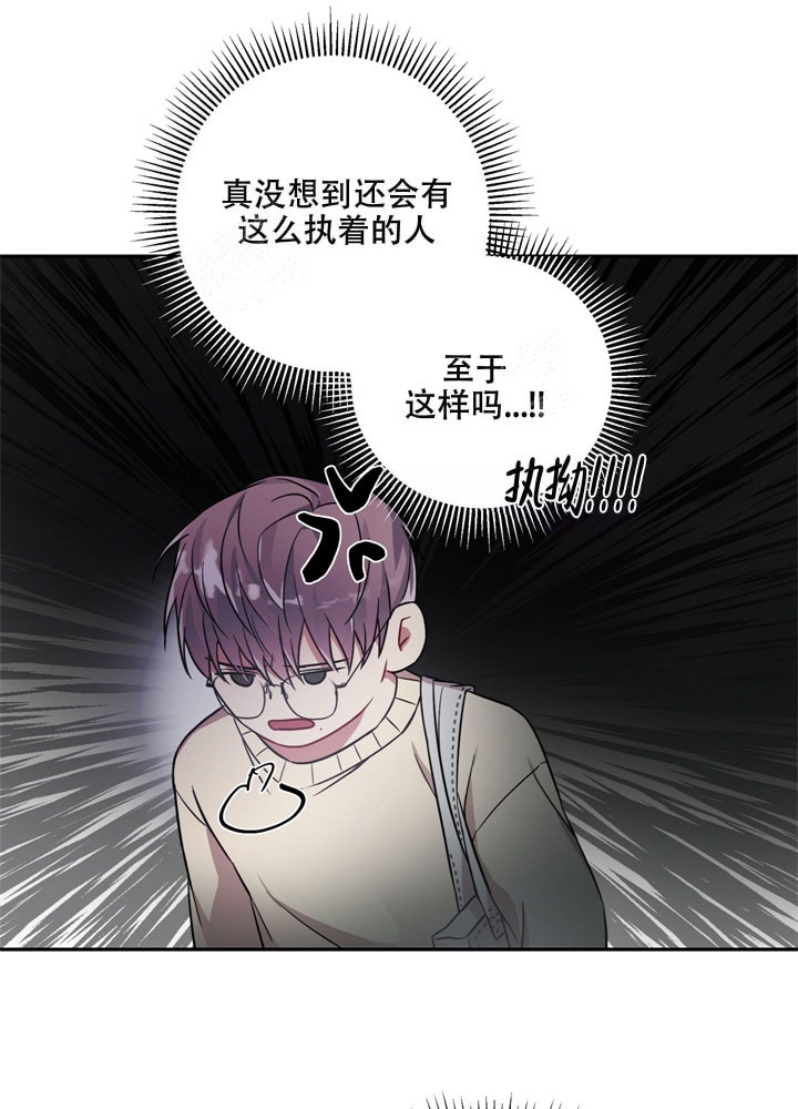 《共享之家》漫画最新章节第12话免费下拉式在线观看章节第【13】张图片