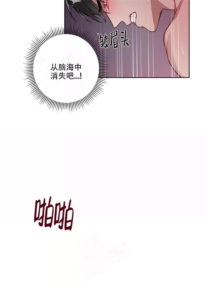 《共享之家》漫画最新章节第14话免费下拉式在线观看章节第【22】张图片