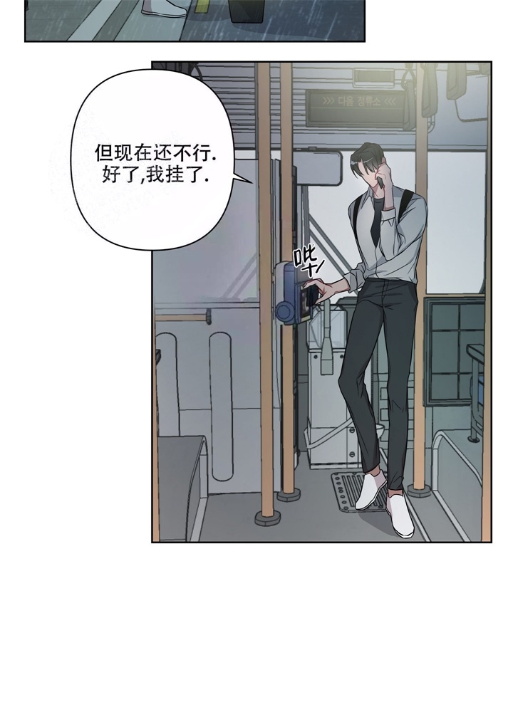 《共享之家》漫画最新章节第15话免费下拉式在线观看章节第【26】张图片