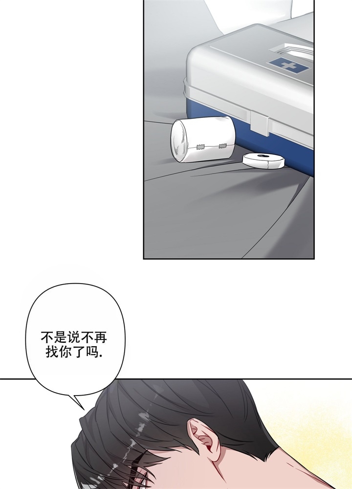 《共享之家》漫画最新章节第13话免费下拉式在线观看章节第【18】张图片