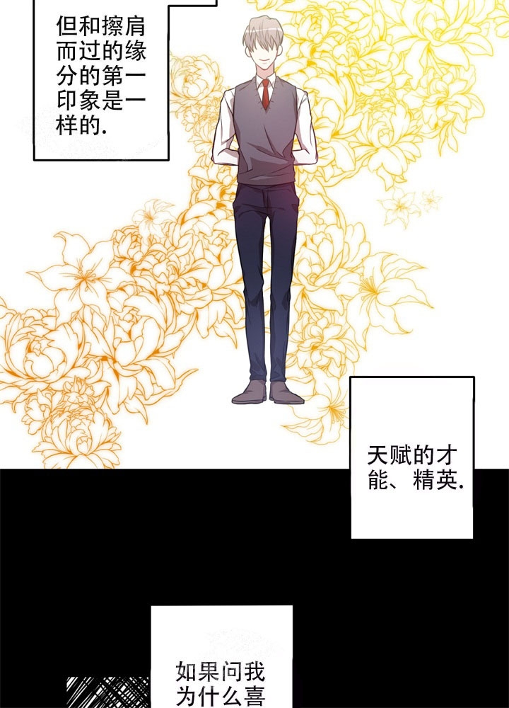 《共享之家》漫画最新章节第5话免费下拉式在线观看章节第【3】张图片