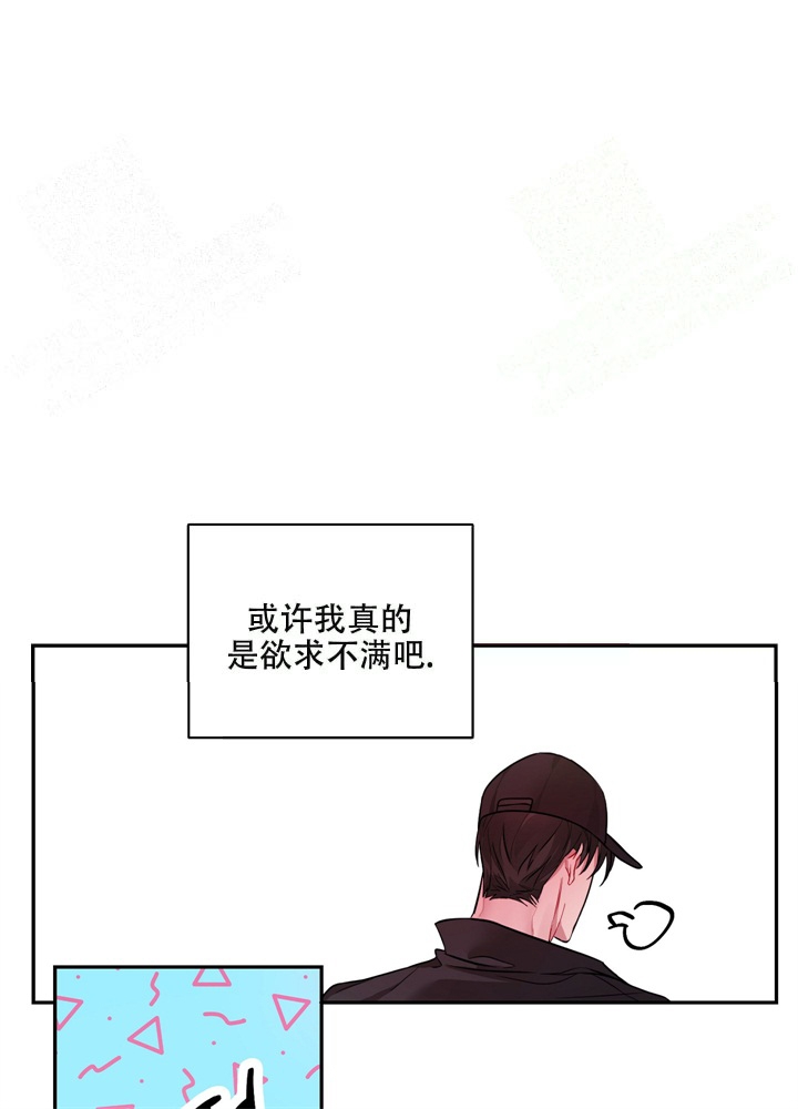 《共享之家》漫画最新章节第7话免费下拉式在线观看章节第【28】张图片