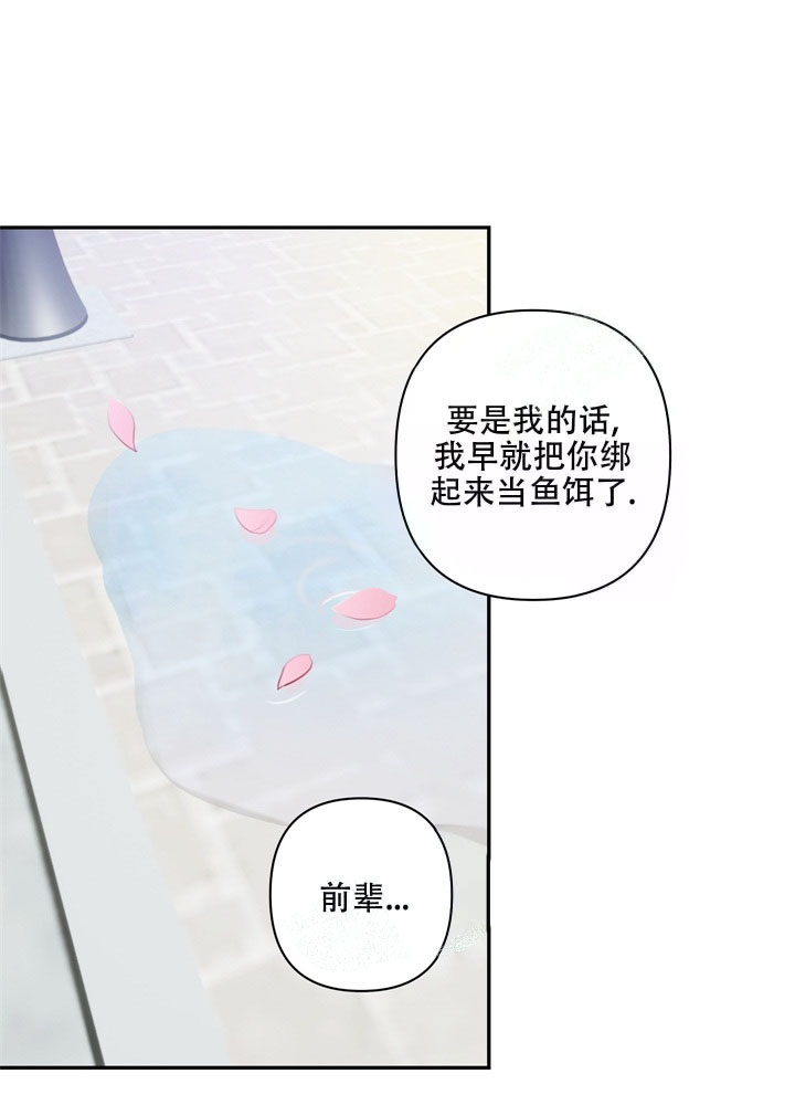 《共享之家》漫画最新章节第10话免费下拉式在线观看章节第【10】张图片