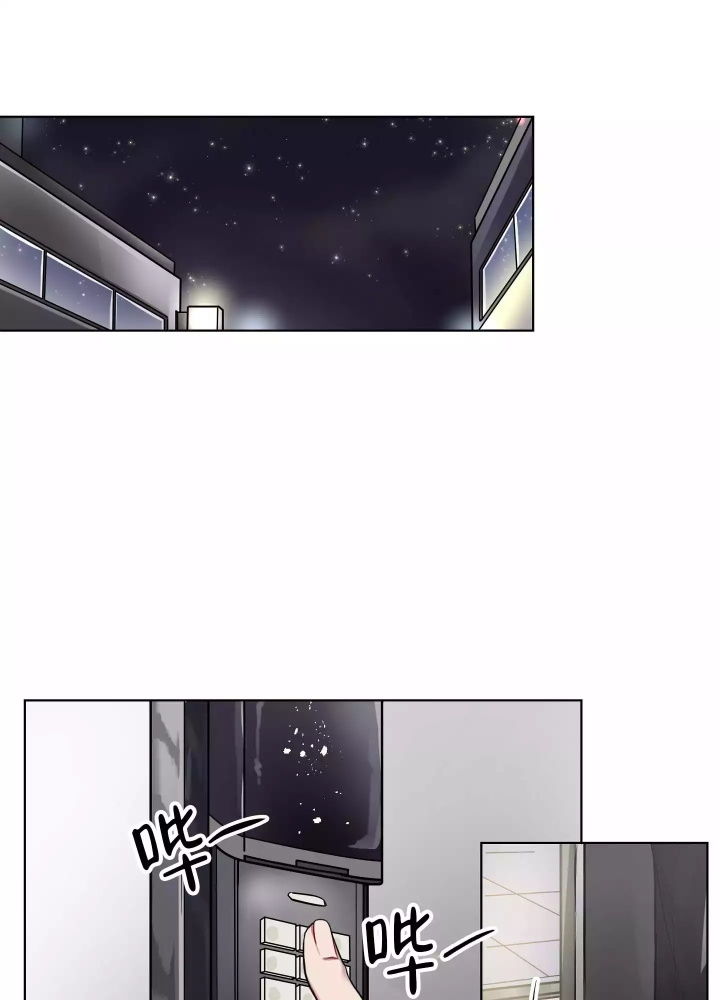 《共享之家》漫画最新章节第1话免费下拉式在线观看章节第【7】张图片