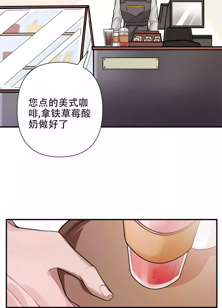 《共享之家》漫画最新章节第1话免费下拉式在线观看章节第【35】张图片