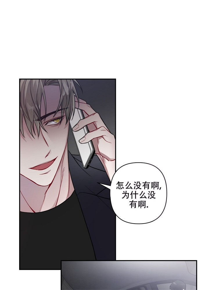 《共享之家》漫画最新章节第10话免费下拉式在线观看章节第【18】张图片