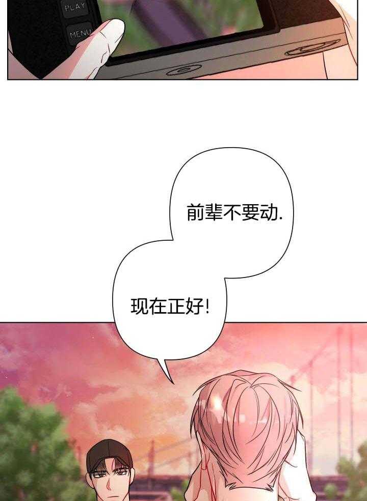 《共享之家》漫画最新章节第23话免费下拉式在线观看章节第【22】张图片