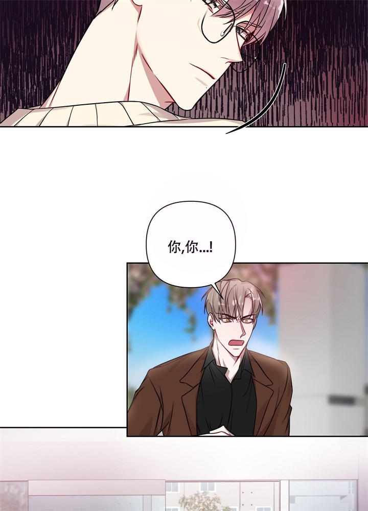 《共享之家》漫画最新章节第13话免费下拉式在线观看章节第【15】张图片