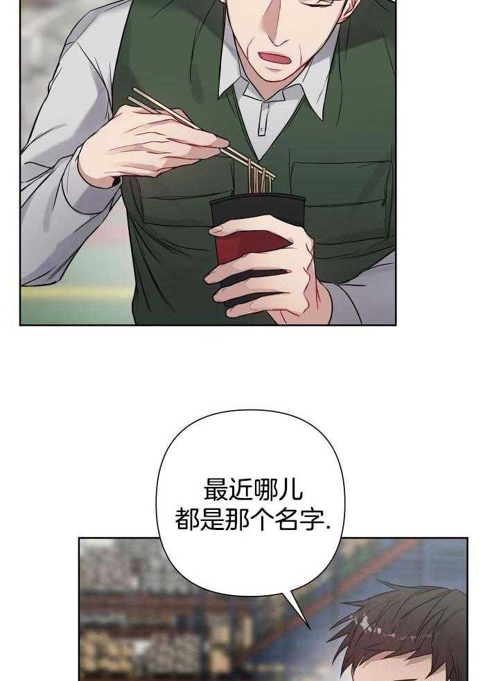 《共享之家》漫画最新章节第25话免费下拉式在线观看章节第【21】张图片