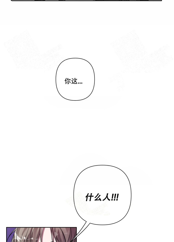 《共享之家》漫画最新章节第16话免费下拉式在线观看章节第【24】张图片