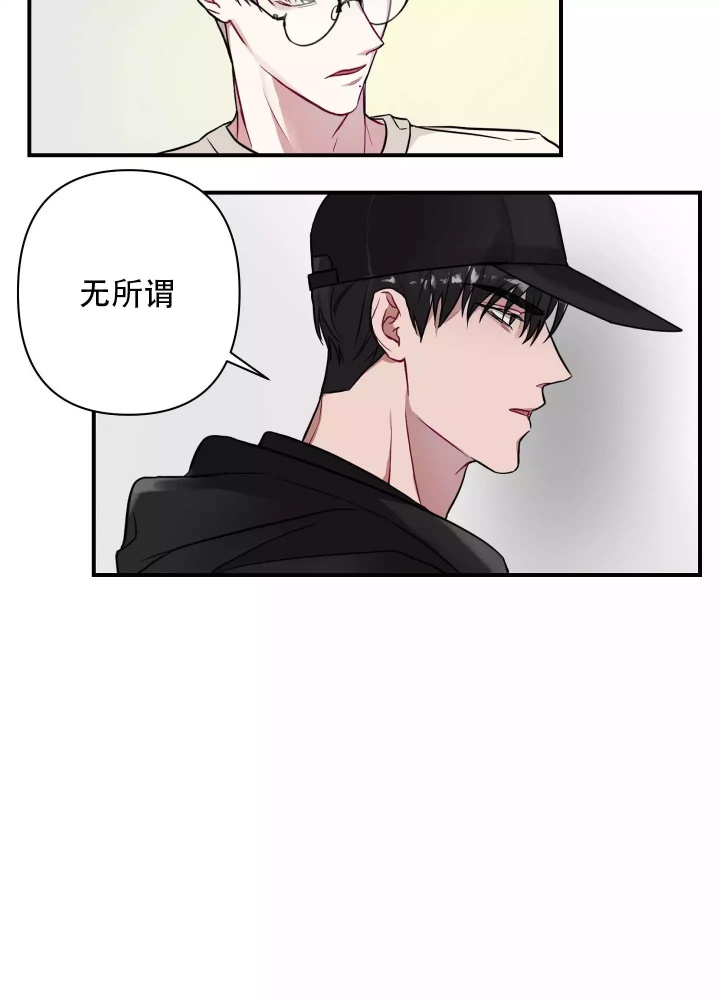 《共享之家》漫画最新章节第2话免费下拉式在线观看章节第【30】张图片