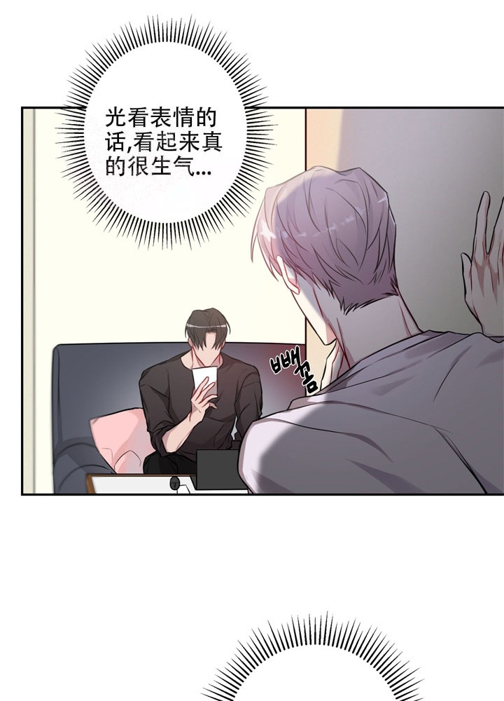 《共享之家》漫画最新章节第5话免费下拉式在线观看章节第【17】张图片