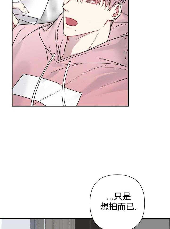 《共享之家》漫画最新章节第24话免费下拉式在线观看章节第【10】张图片