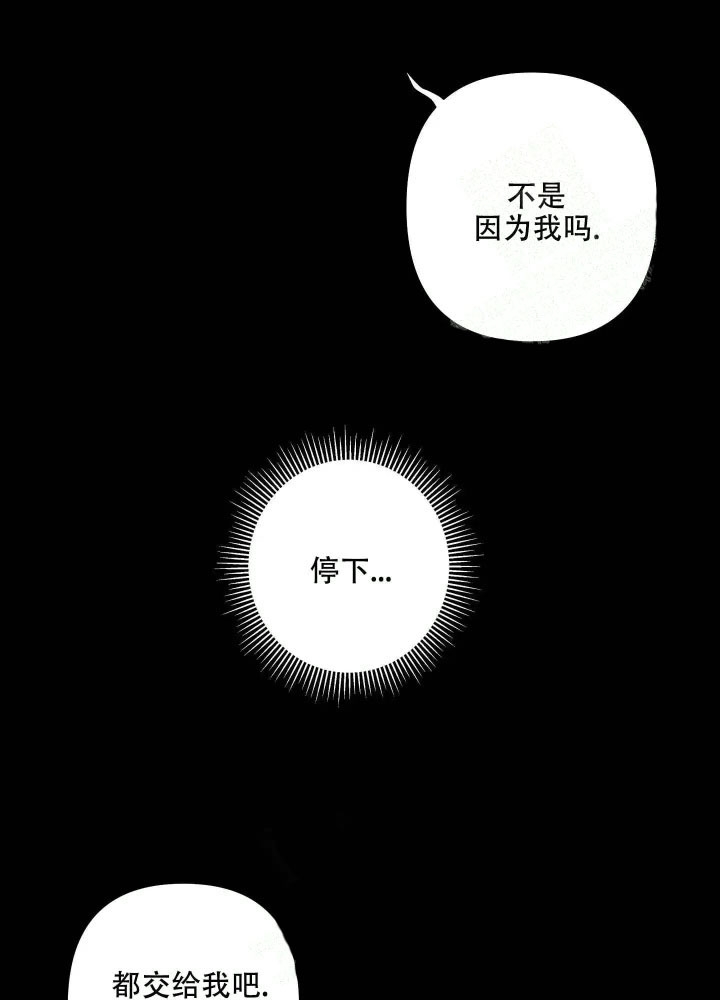 《共享之家》漫画最新章节第7话免费下拉式在线观看章节第【11】张图片