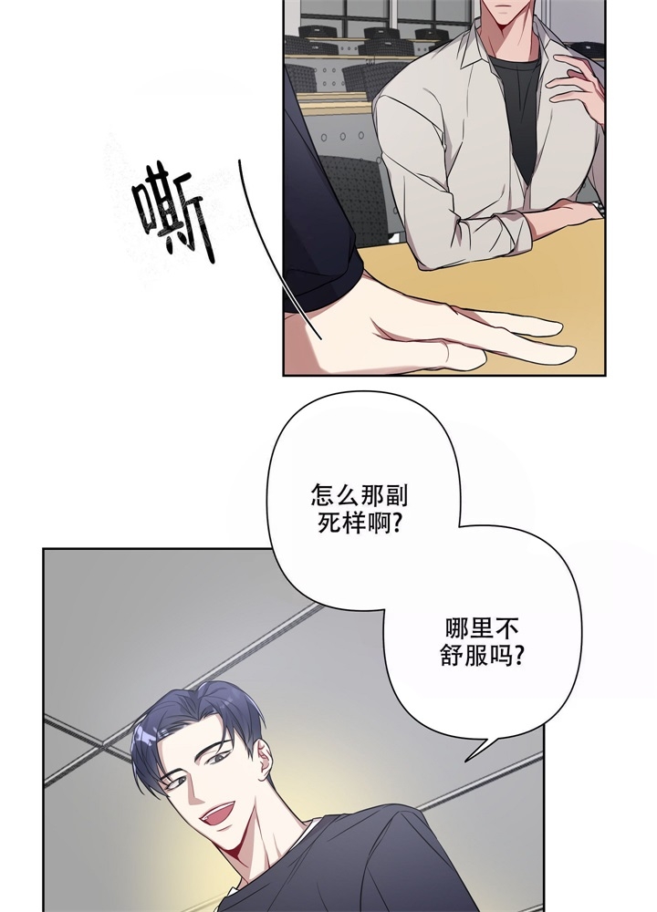 《共享之家》漫画最新章节第15话免费下拉式在线观看章节第【4】张图片