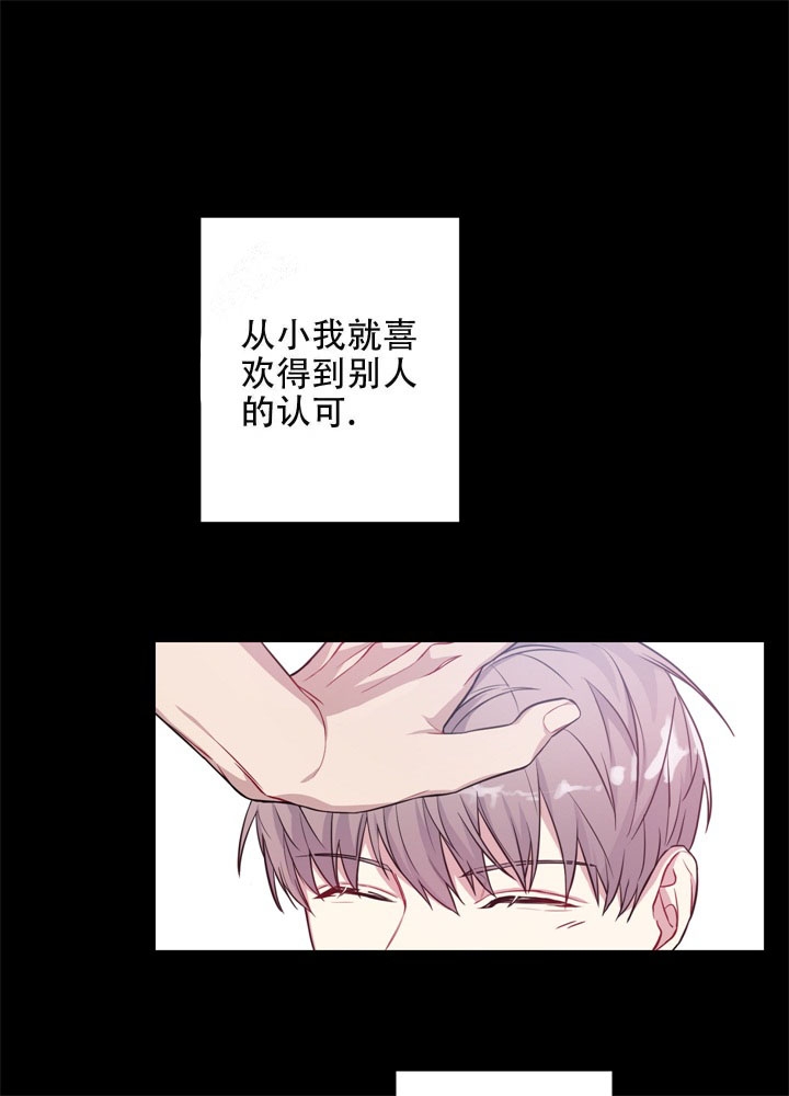 《共享之家》漫画最新章节第5话免费下拉式在线观看章节第【1】张图片