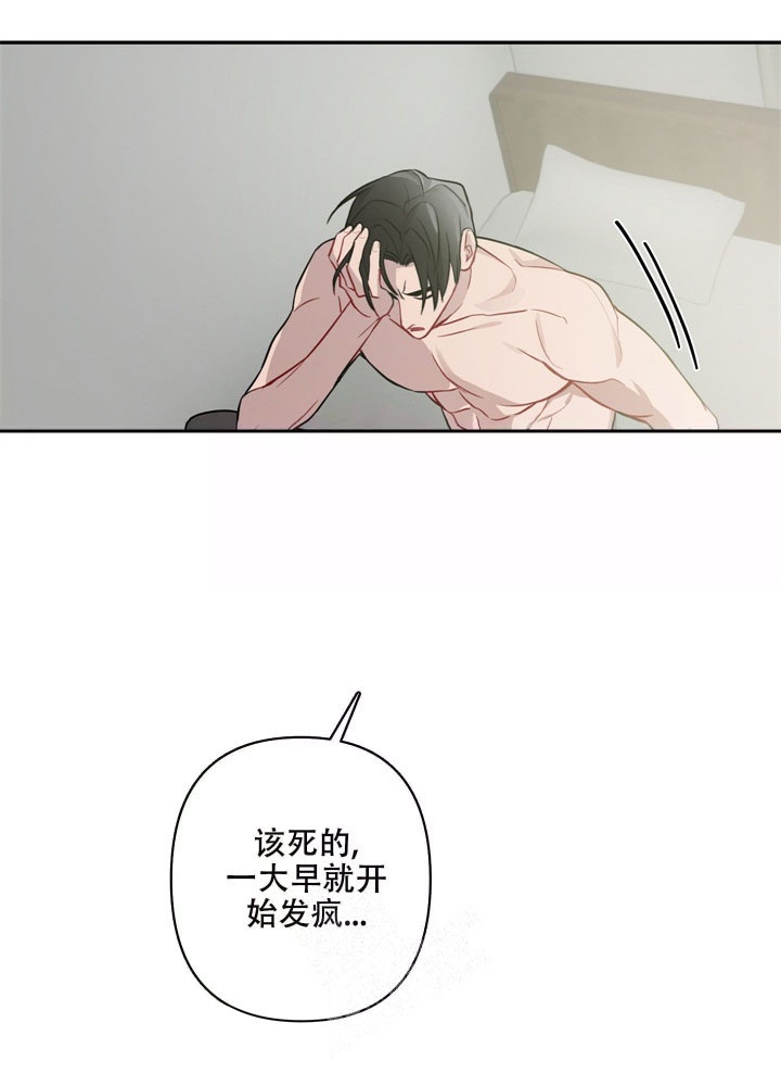 《共享之家》漫画最新章节第7话免费下拉式在线观看章节第【16】张图片