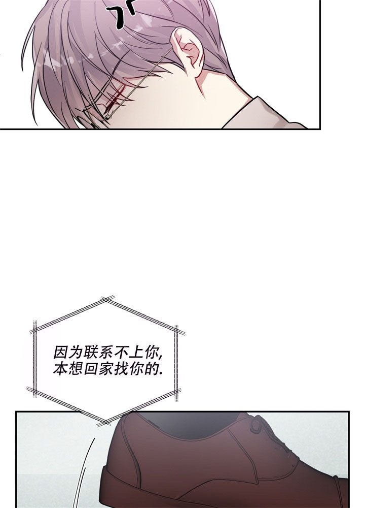 《共享之家》漫画最新章节第10话免费下拉式在线观看章节第【20】张图片