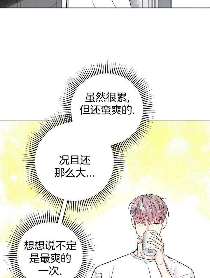 《共享之家》漫画最新章节第20话免费下拉式在线观看章节第【20】张图片