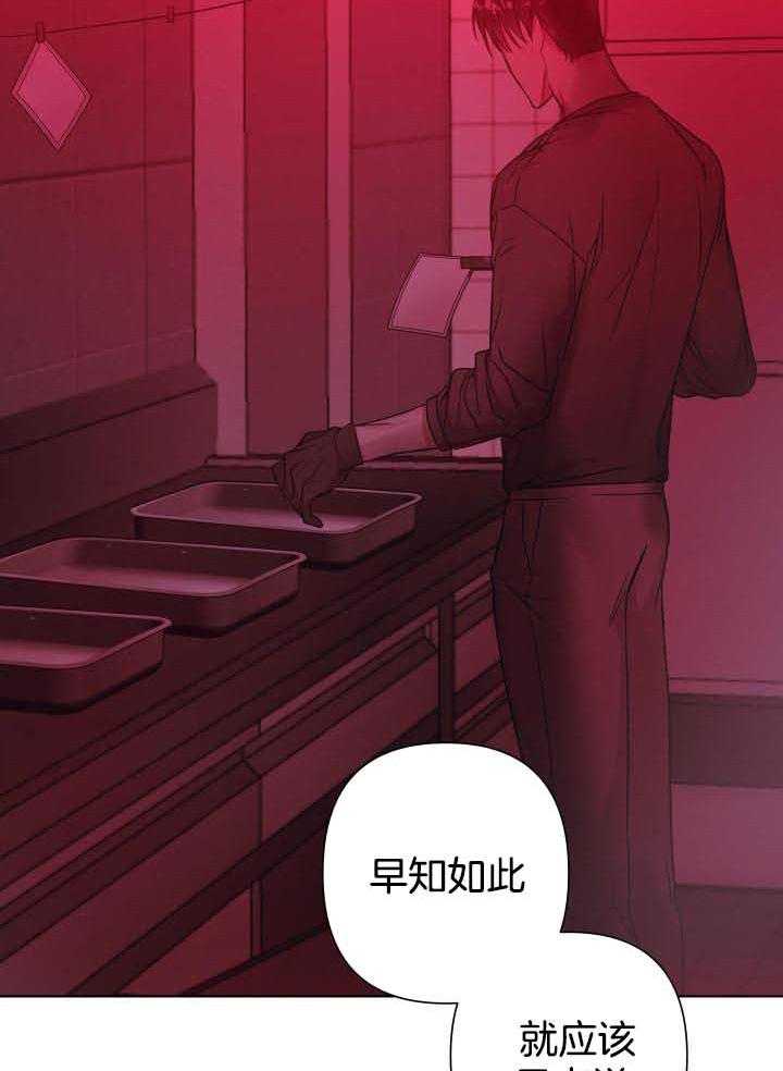 《共享之家》漫画最新章节第21话免费下拉式在线观看章节第【12】张图片