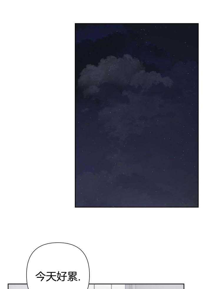 《共享之家》漫画最新章节第26话免费下拉式在线观看章节第【3】张图片