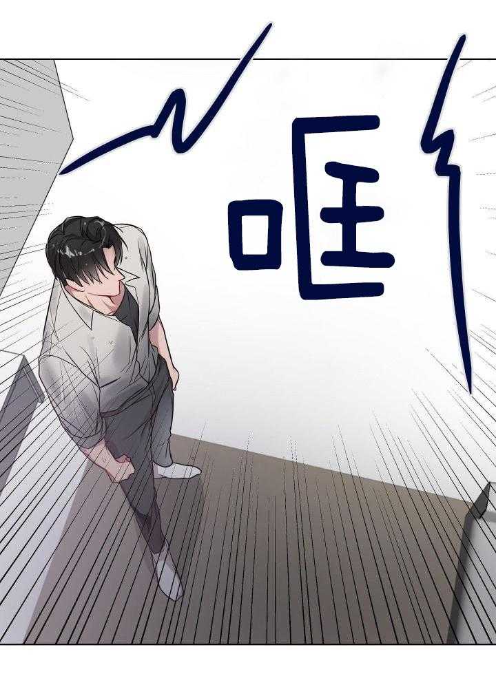 《共享之家》漫画最新章节第17话免费下拉式在线观看章节第【23】张图片