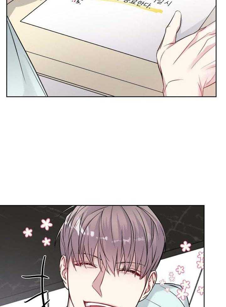 《共享之家》漫画最新章节第26话免费下拉式在线观看章节第【8】张图片