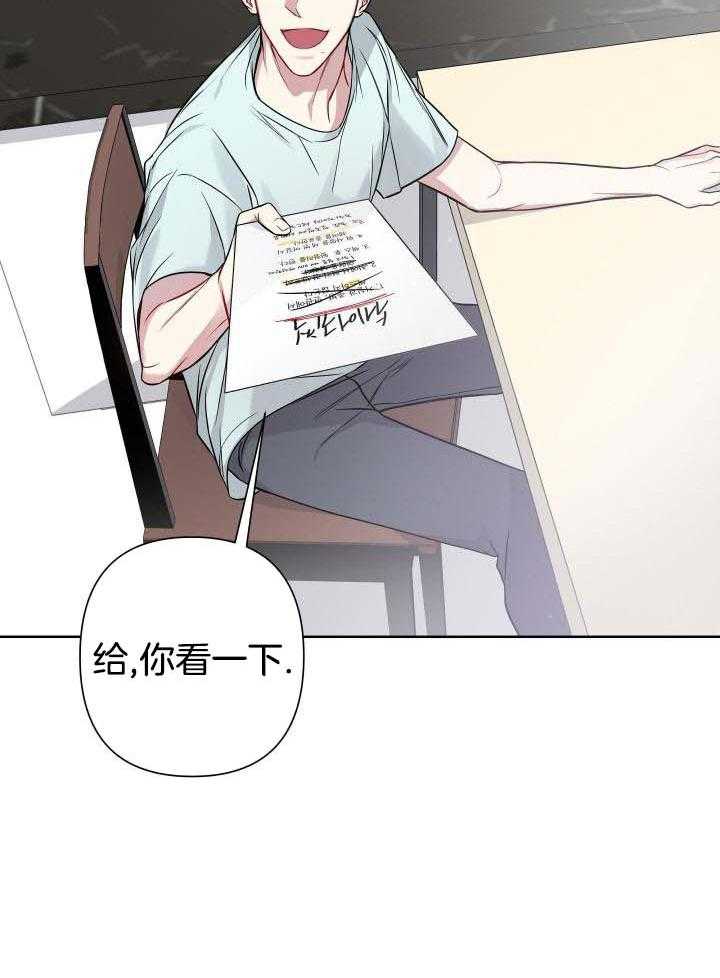 《共享之家》漫画最新章节第26话免费下拉式在线观看章节第【12】张图片