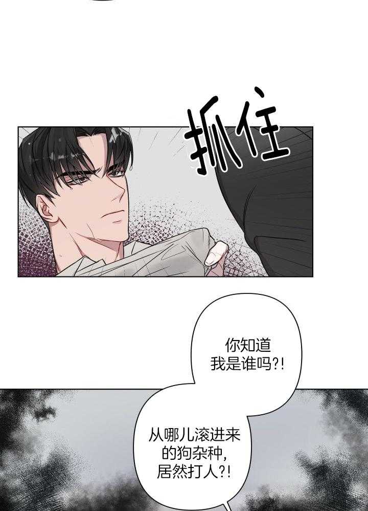 《共享之家》漫画最新章节第17话免费下拉式在线观看章节第【15】张图片