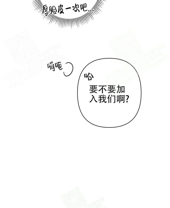 《共享之家》漫画最新章节第4话免费下拉式在线观看章节第【19】张图片