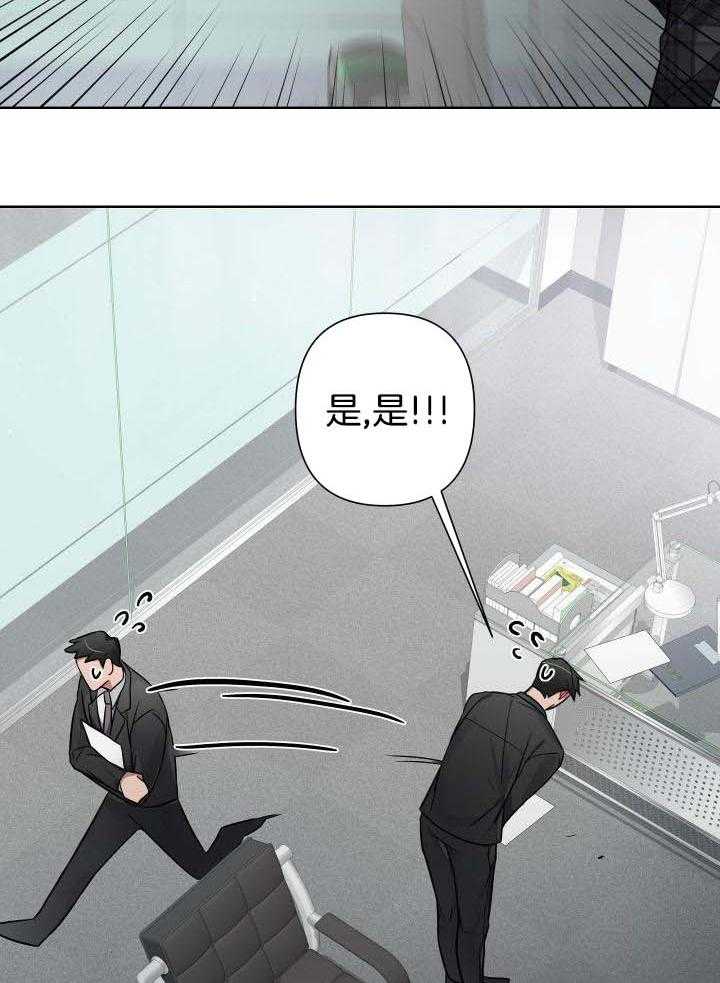 《共享之家》漫画最新章节第25话免费下拉式在线观看章节第【13】张图片