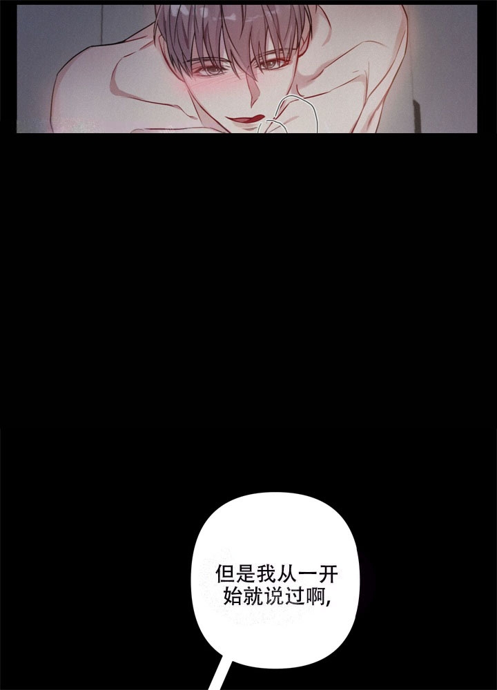 《共享之家》漫画最新章节第9话免费下拉式在线观看章节第【15】张图片