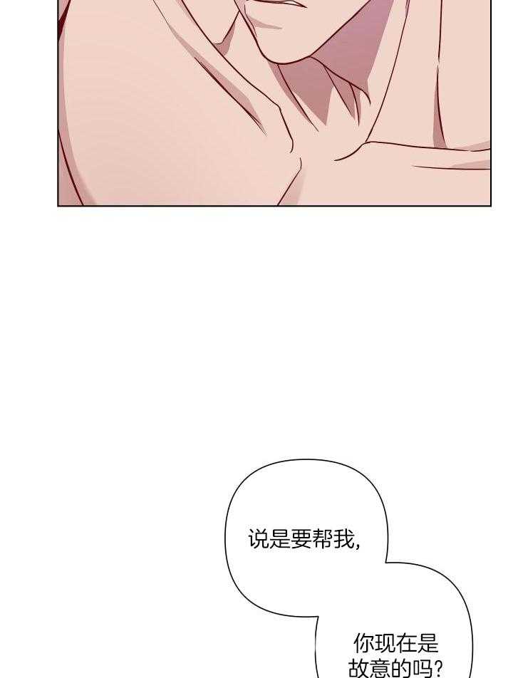 《共享之家》漫画最新章节第19话免费下拉式在线观看章节第【19】张图片