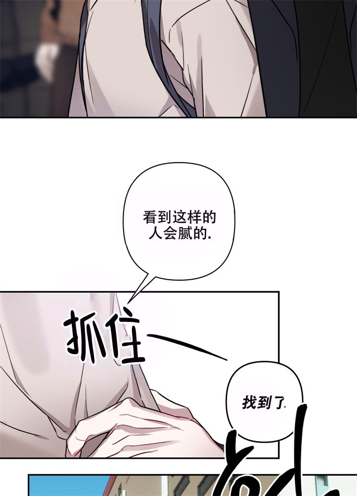 《共享之家》漫画最新章节第10话免费下拉式在线观看章节第【25】张图片