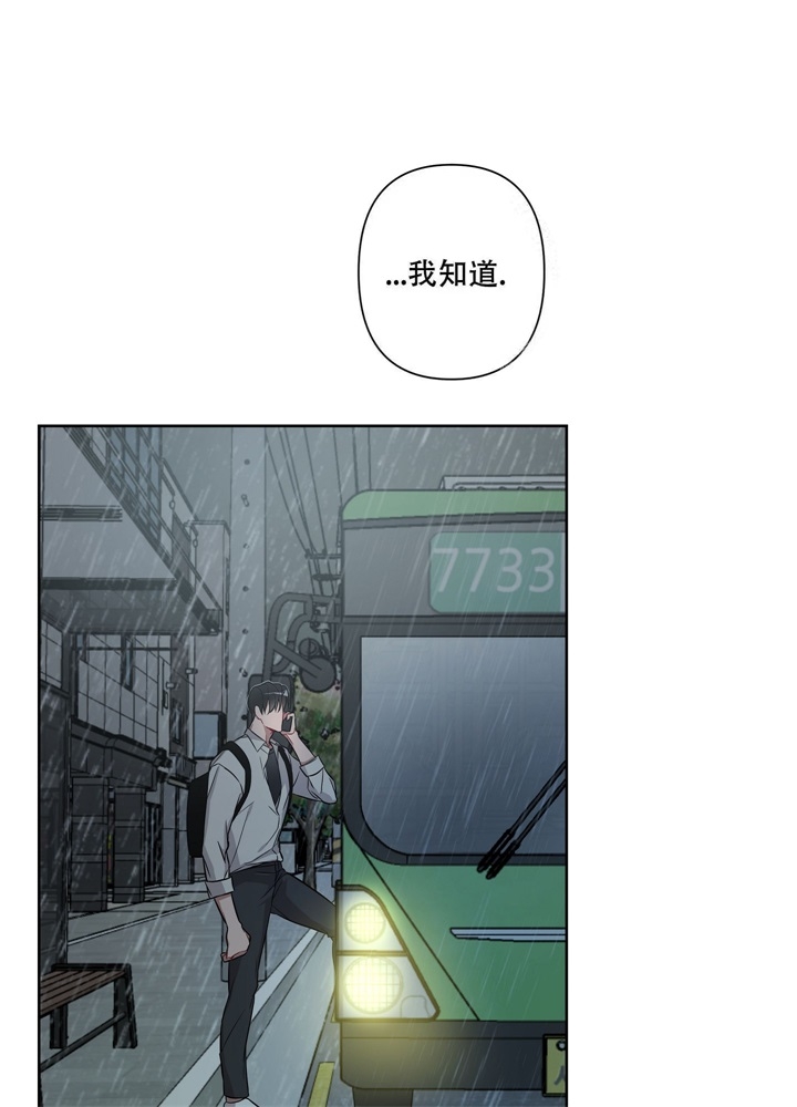 《共享之家》漫画最新章节第15话免费下拉式在线观看章节第【25】张图片