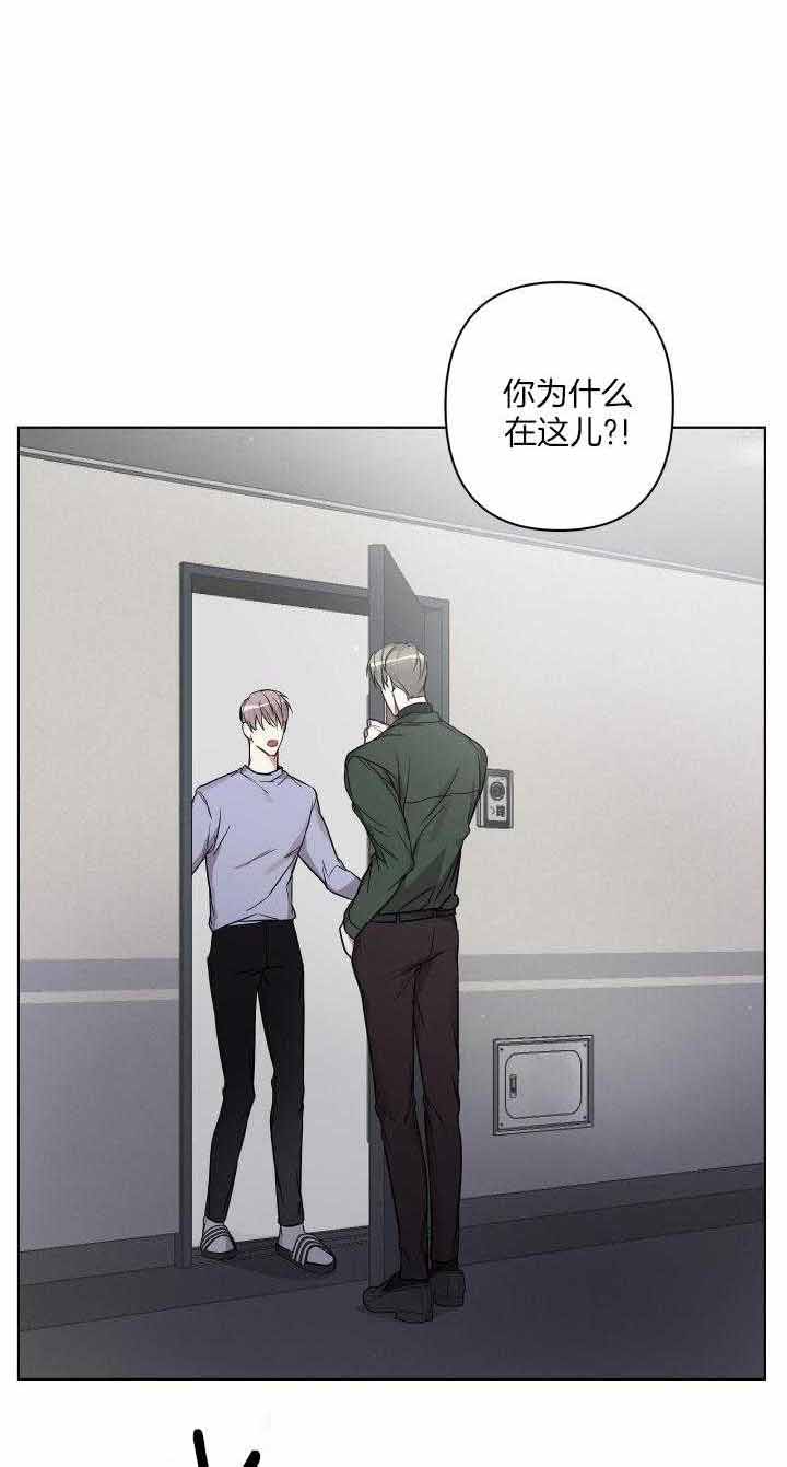 《共享之家》漫画最新章节第17话免费下拉式在线观看章节第【1】张图片