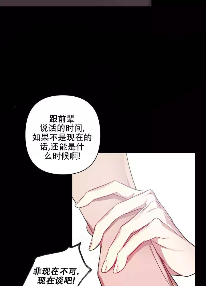 《共享之家》漫画最新章节第9话免费下拉式在线观看章节第【6】张图片