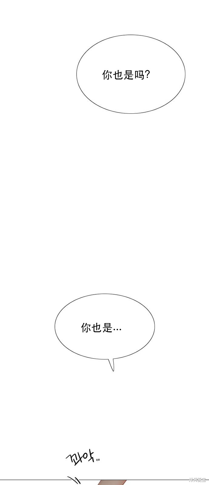 《瑟琳娜》漫画最新章节第1话免费下拉式在线观看章节第【63】张图片