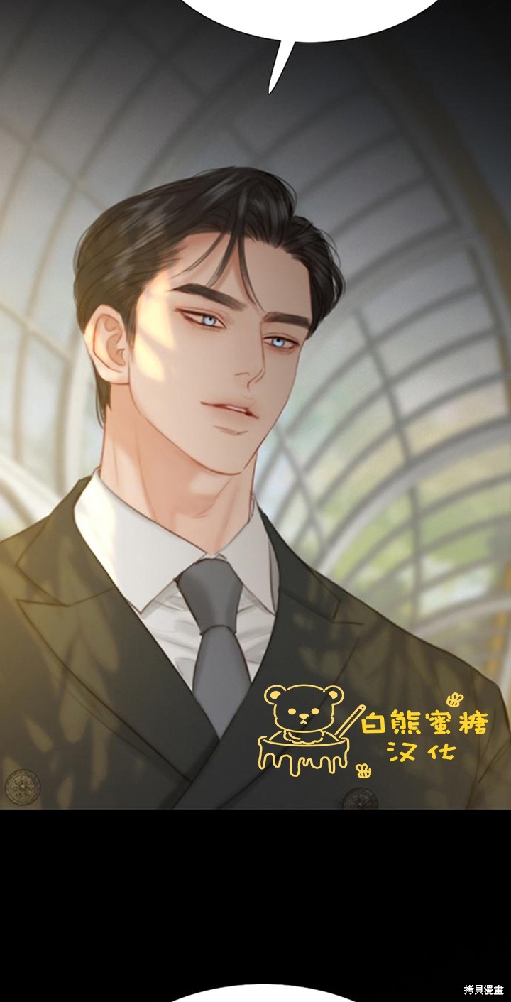 《瑟琳娜》漫画最新章节第6话免费下拉式在线观看章节第【43】张图片